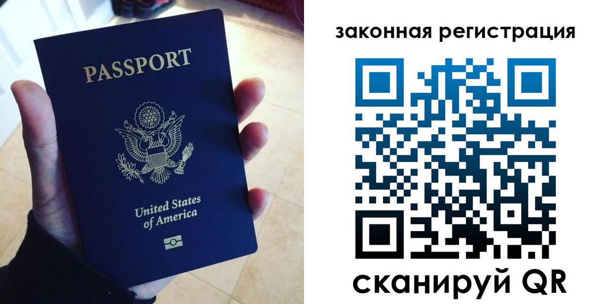 временная регистрация для школы в Кунгуре