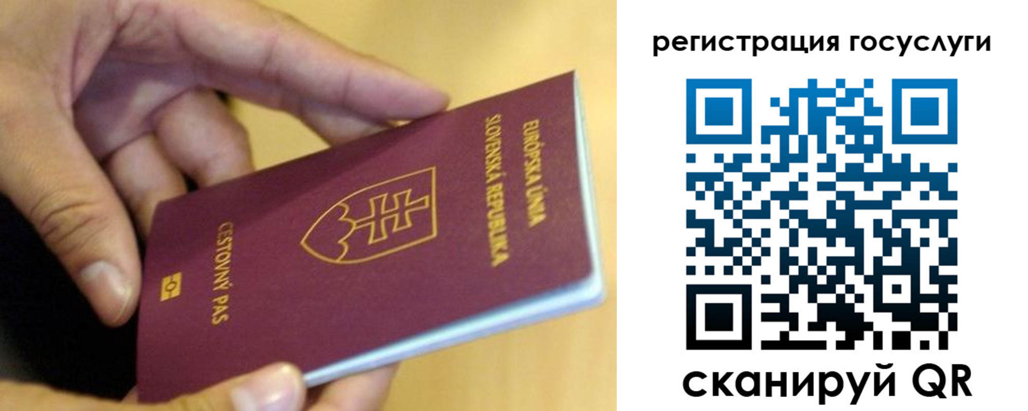 прописка в квартире в Кунгуре
