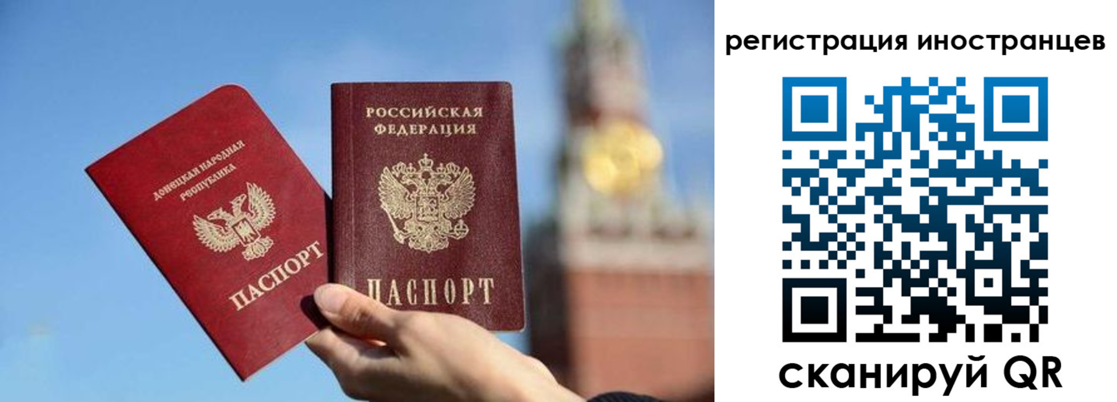 миграционный учет в Кунгуре