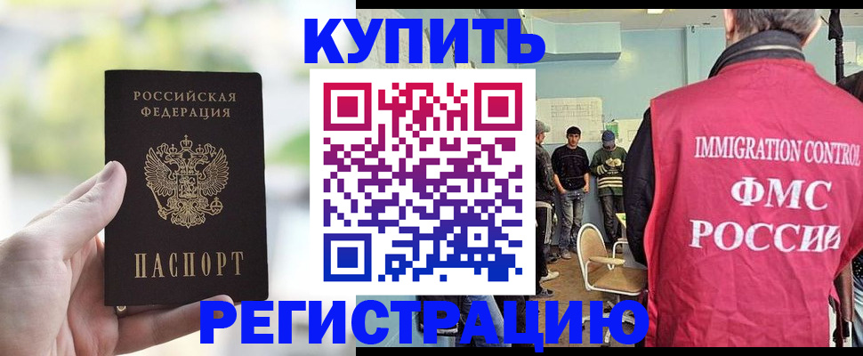 временная регистрация адрес в Кунгуре